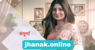 Sampoorna Desi serial